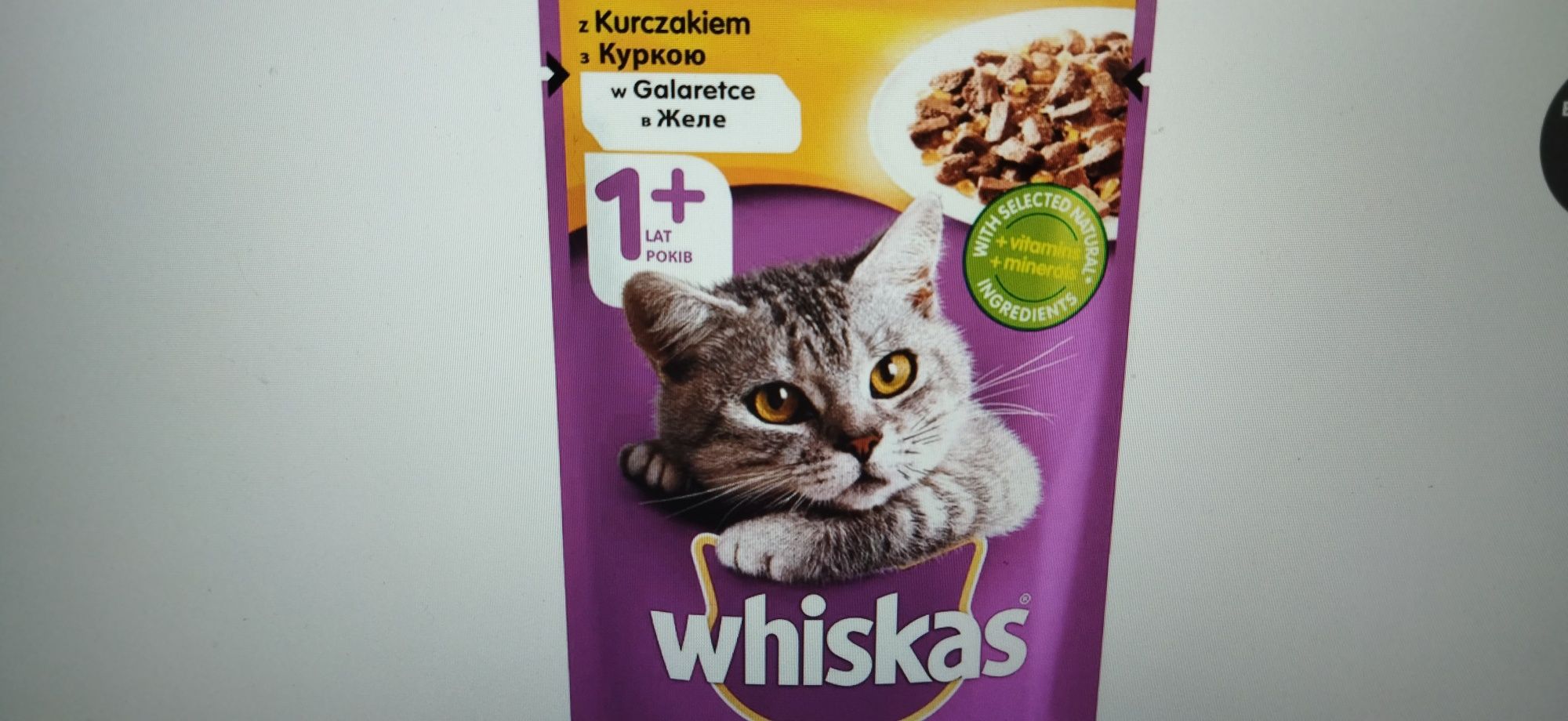 Корм для котиків "Whiskas" 85 грам в асортименті