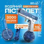 Електричний Іграшковий водяний пістолет Water Gun Glock на аккумулятор