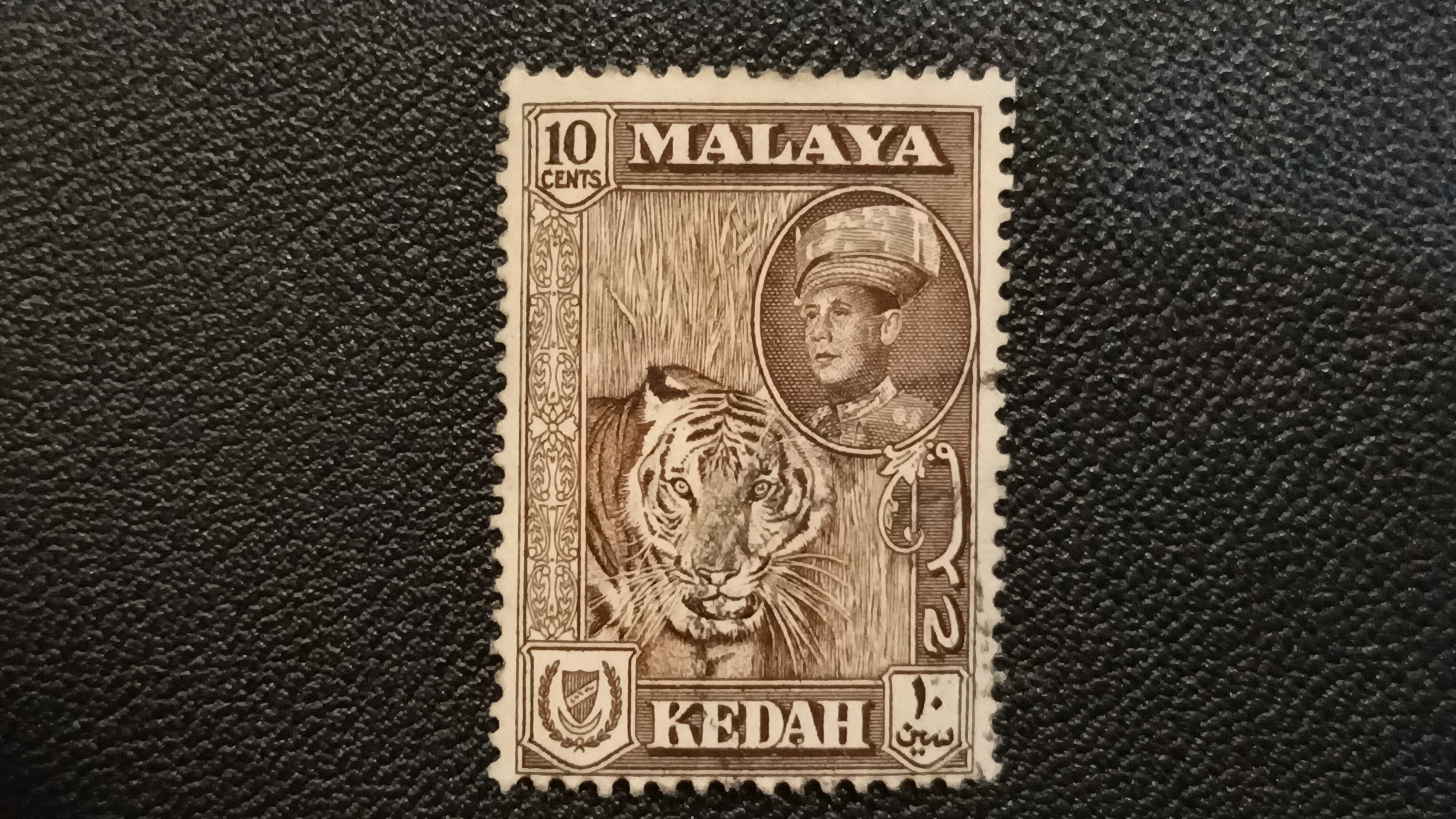 Znaczek Malaya/Kedah 10 c.1959r.Piękny Stan*