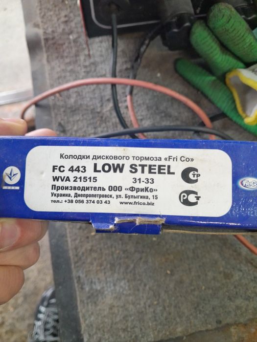 Колодки передние газель