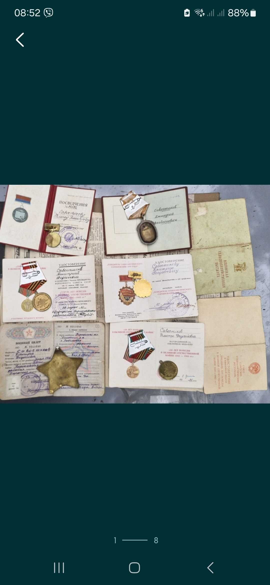 Різне в гарному стані
