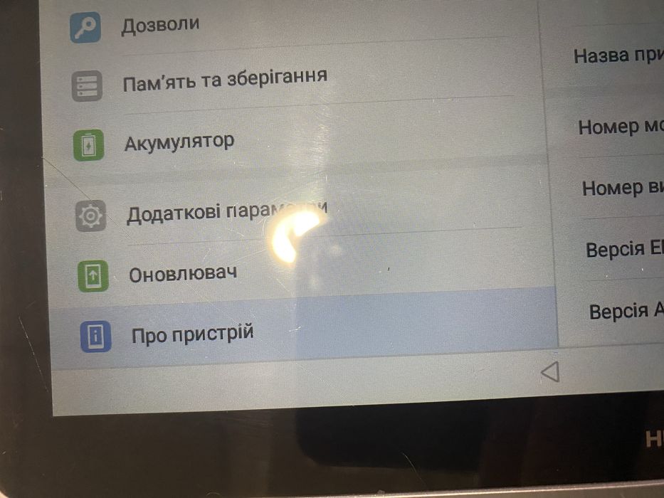 Планшет Huawei MediaPad T3-10(2/16)