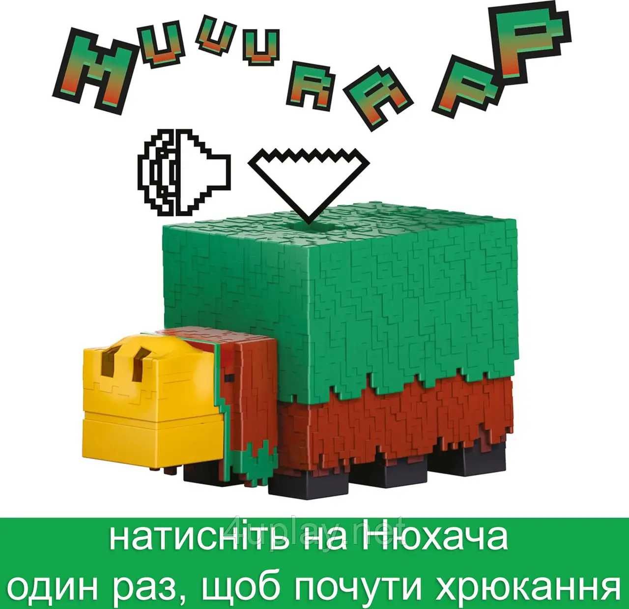 Фігурка Майнкрафт Нюхач 17 см Оригінал Mattel Minecraft Sniffer