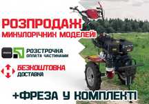 Мотоблок Кентавр МБ 2013Б / Фреза / Бензин / Багато моделей / Доставка