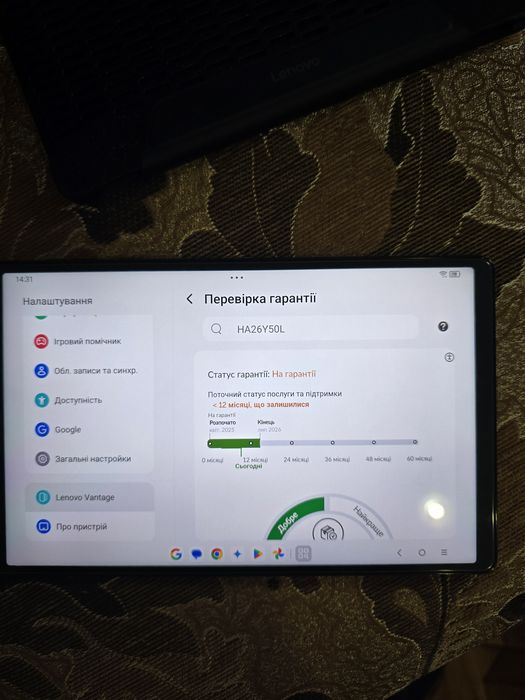 Ігровий Планшет Lenovo Legin Tab 2025, snapdragon 8 gen 3, офіційний.