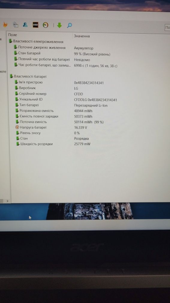 Батарея для ноутбука ACER AC14B8K Aspire