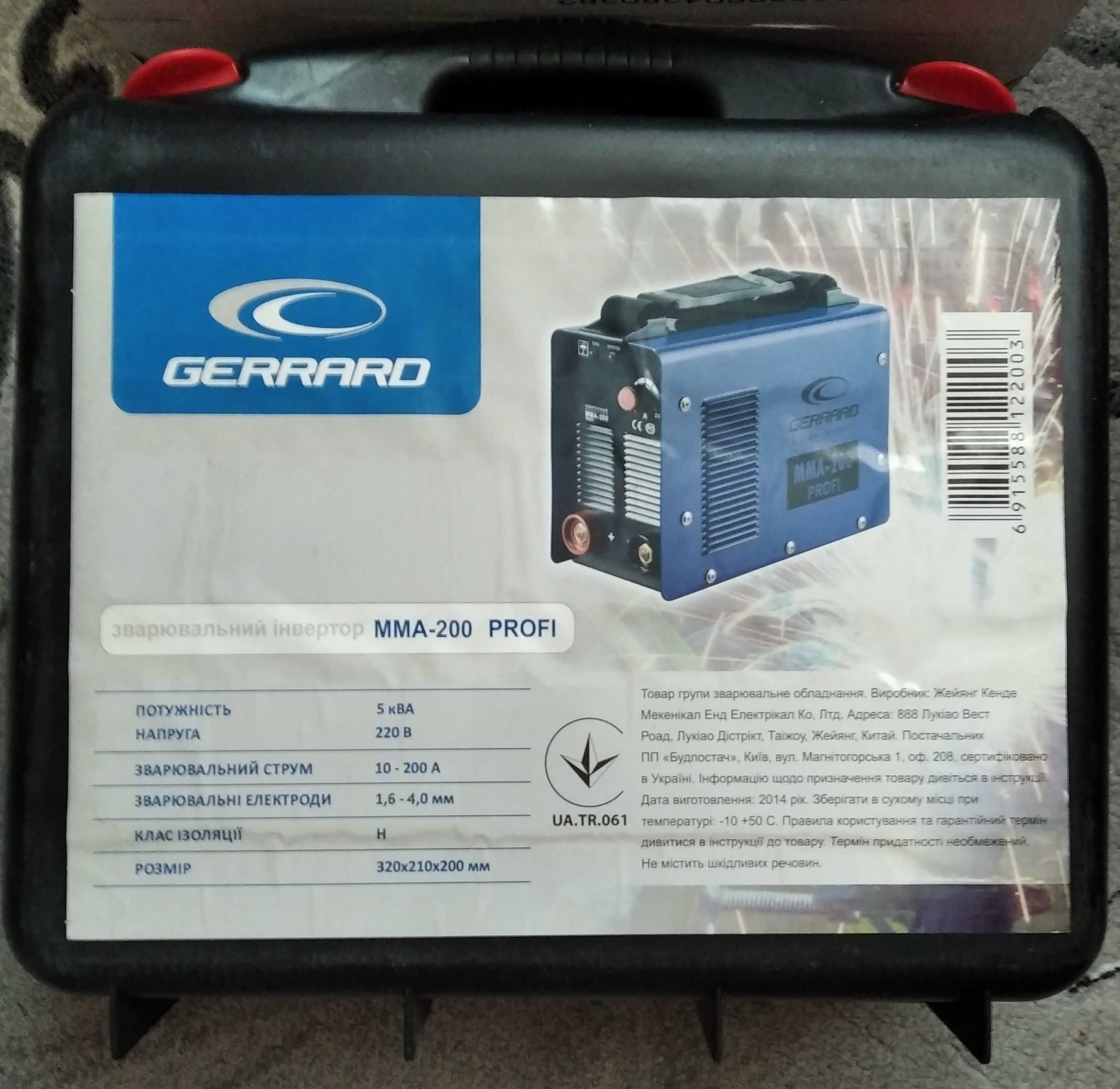 GERRARD MMA-200 profi в кейсі сварочный инвертор зварювальний інвертор