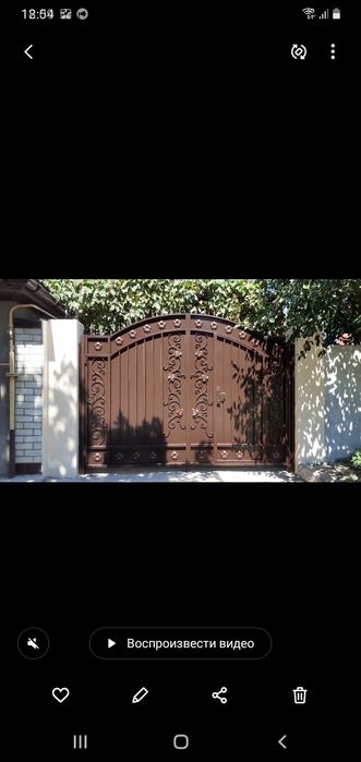 Виготовлення металевих виробів.