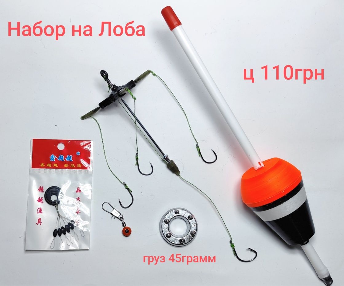 Монтаж ,,Квадрокоптер"на толстолоба