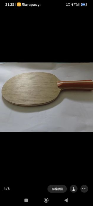 Основа butterfly Diode V гетерогенна  FH- W968, BH -wood