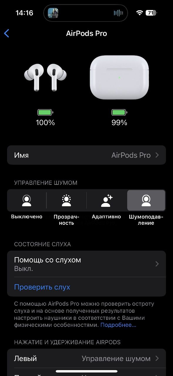Бездротові навушники Apple AirPods Pro 2