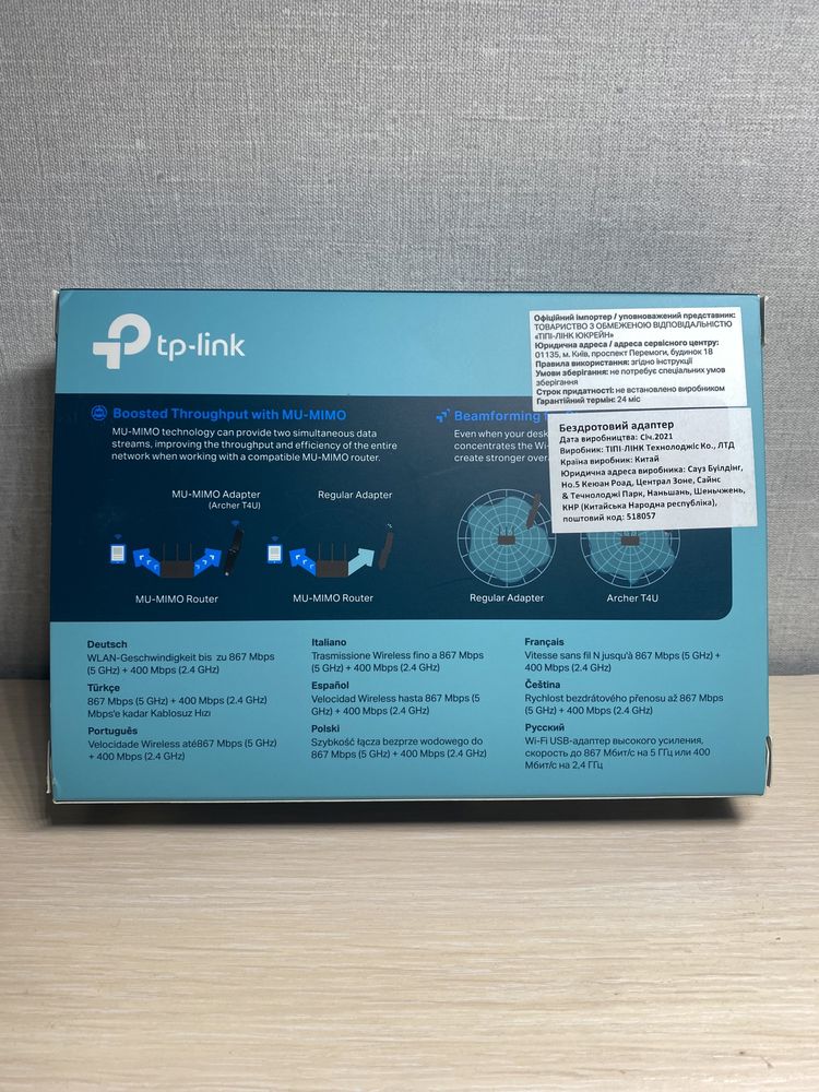 tp-link tplink ac1300 T4U , мережева карта