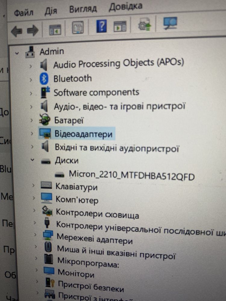 Ноут бук MSI GF Thin