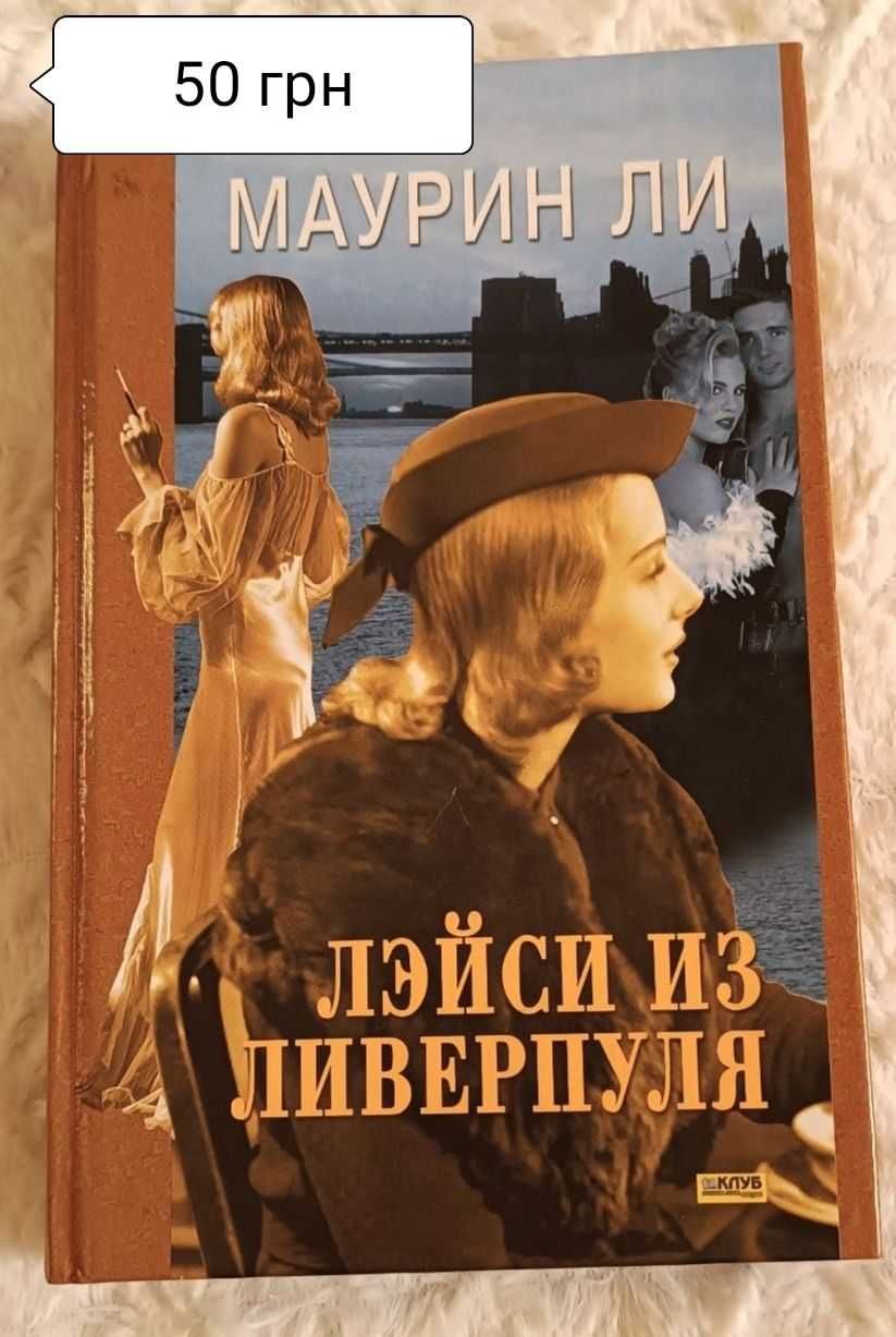 Книжки КСД детективи