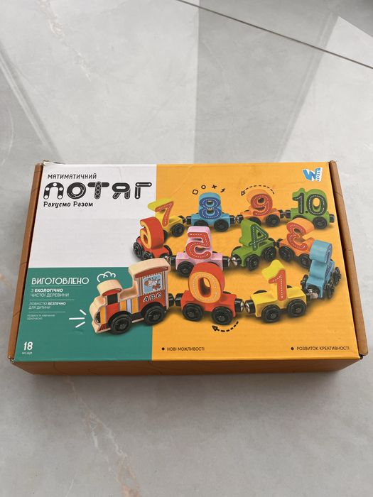 Деревяний потяг на магнітах з цифрами