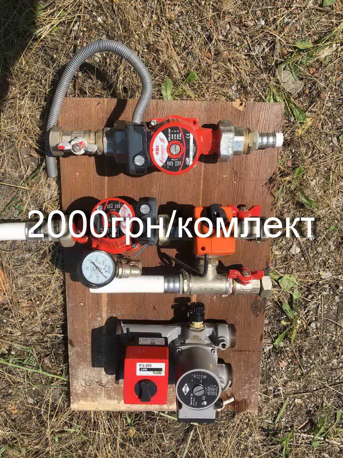 Продам газовые котлы WIESSMAN (ГЕРМАНИЯ) 35КВ