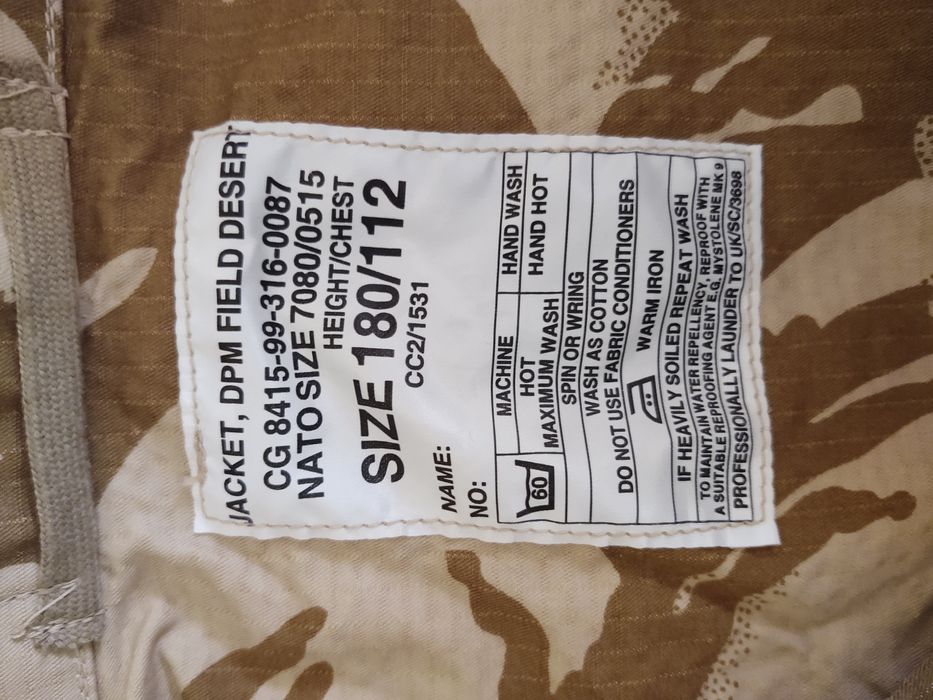 Продам парку Британія