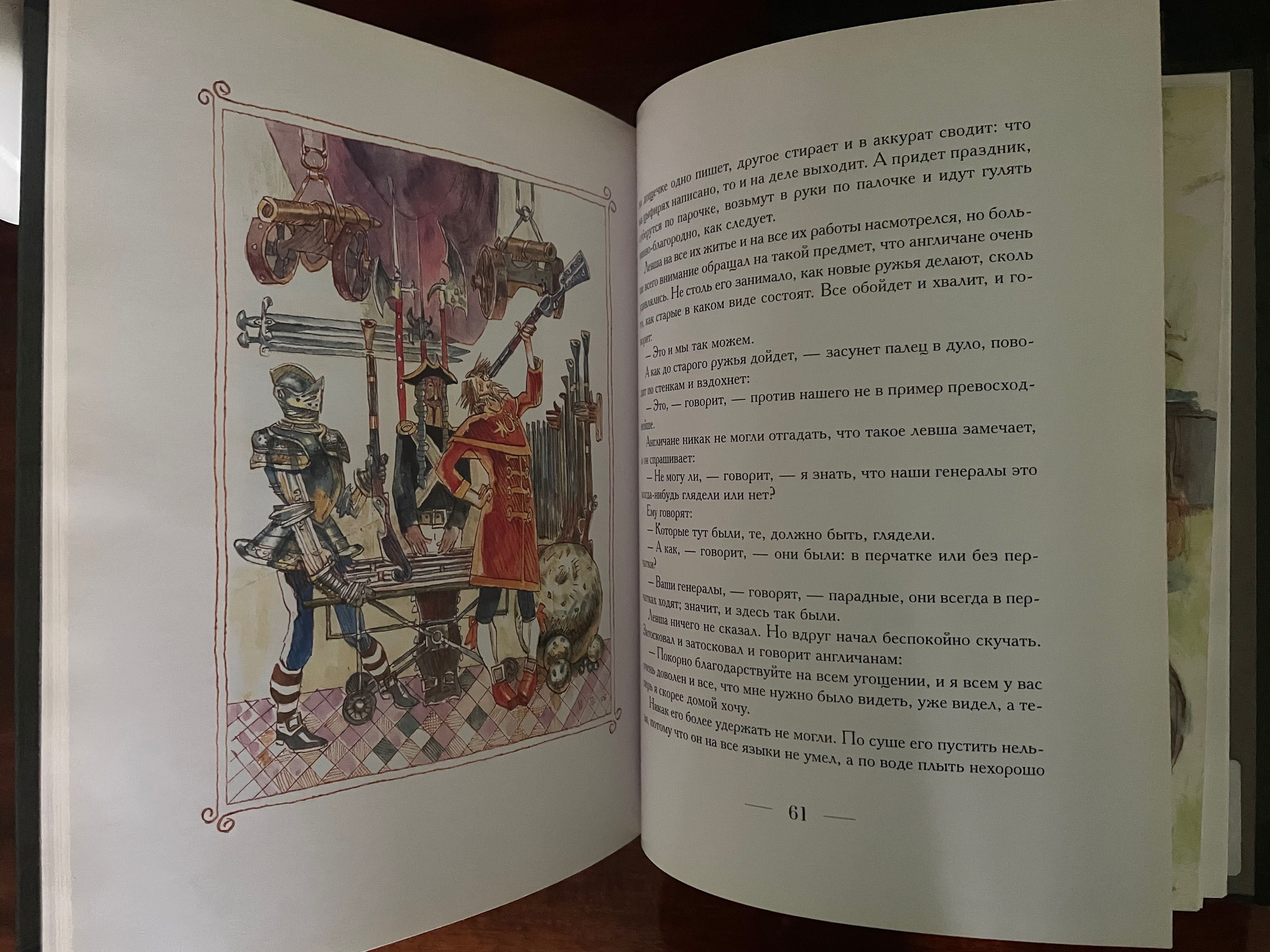 Книги для подростков