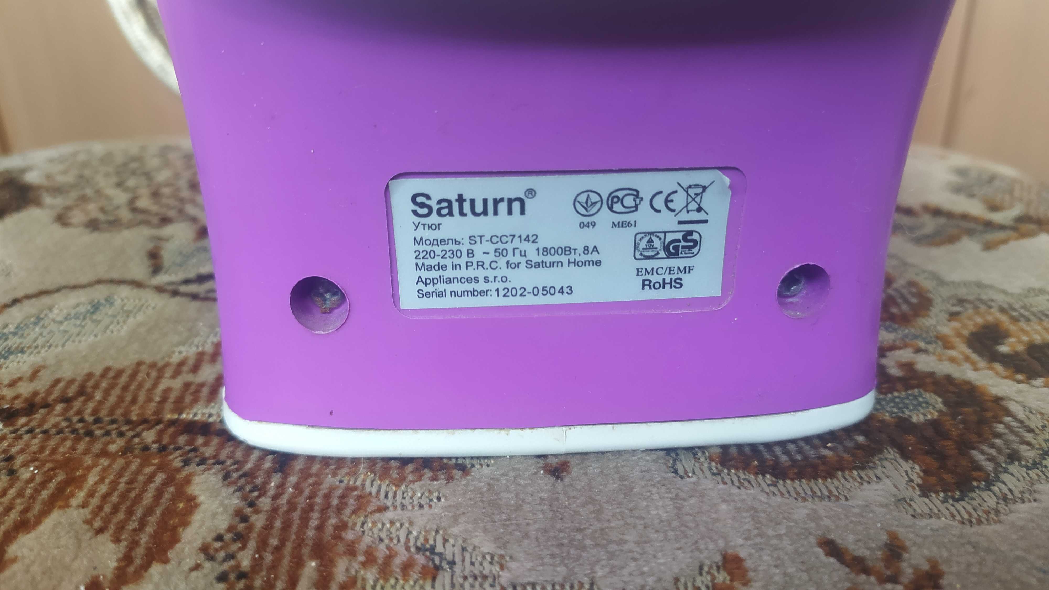 Утюг Saturn 1800w