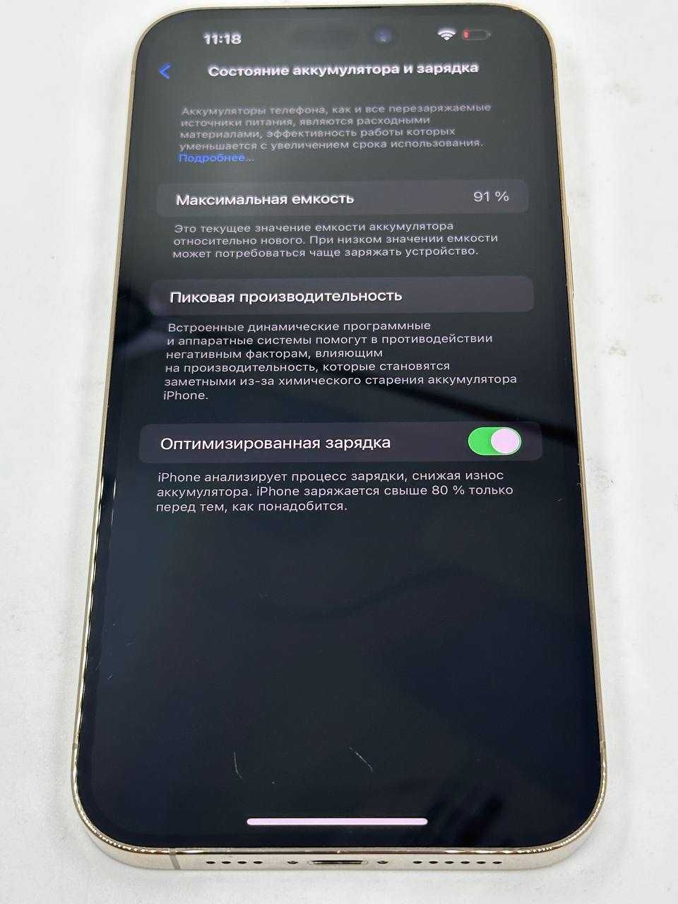 iPhone 14 Pro Max 256GB Gold Neverlock ГАРАНТИЯ 6 Месяцев МАГАЗИН