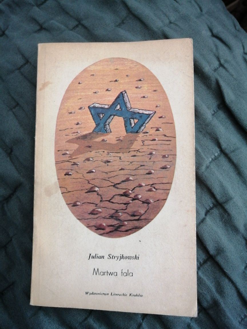 Julian Stryjkowski, Martwa fala