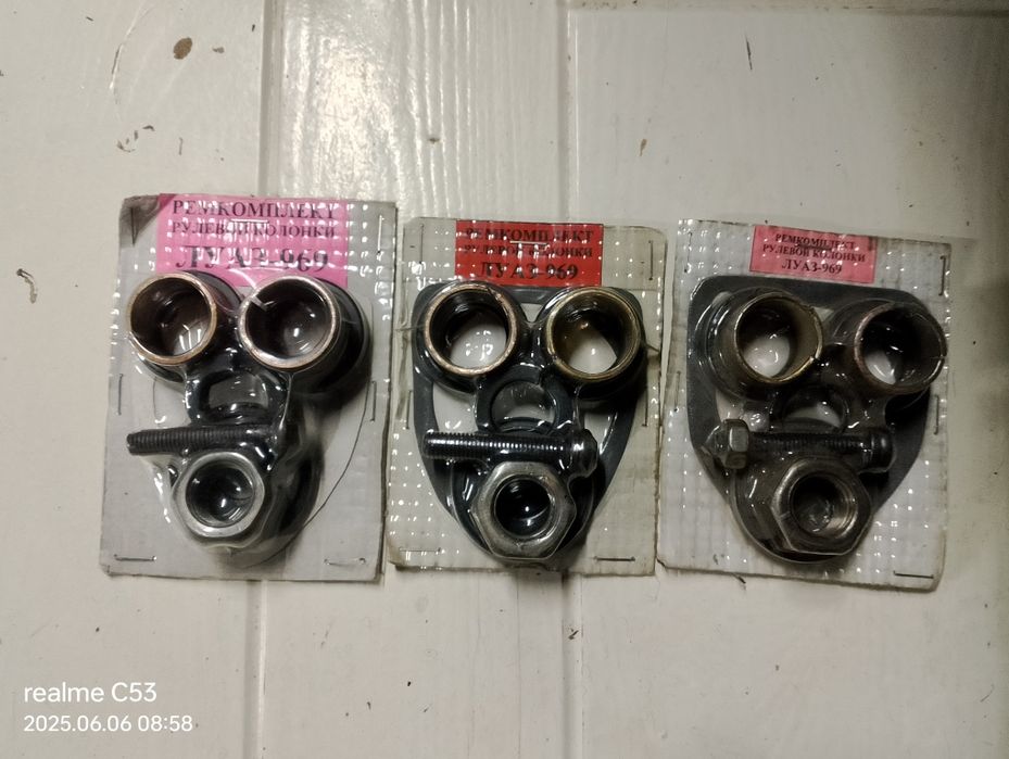 Рулевая колонка ЛуАЗ/рестоврацыя, ремкомплект новый