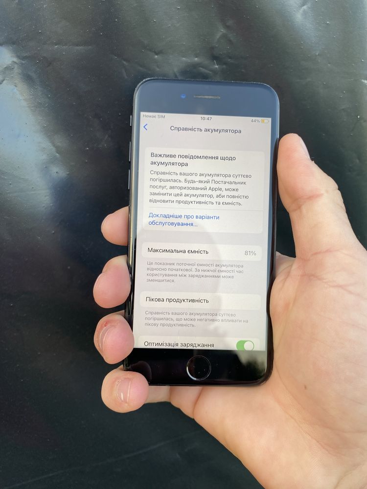 Айфон 7 на 32 гб в ідеальному стані , Iphone 7
