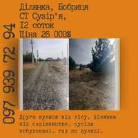 Терміновий продаж ділянки, 2 лінія віл лісу. СТ Сузір'я, Бобриця!
