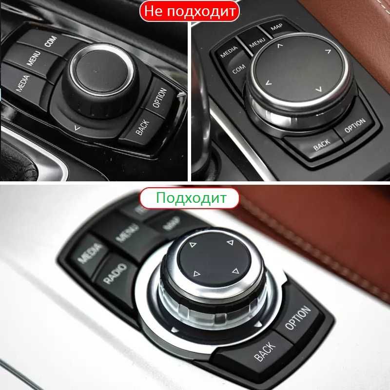 Керамическая Накладка на джойстик iDrive BMW F10 F20 F30 3 5 NBT