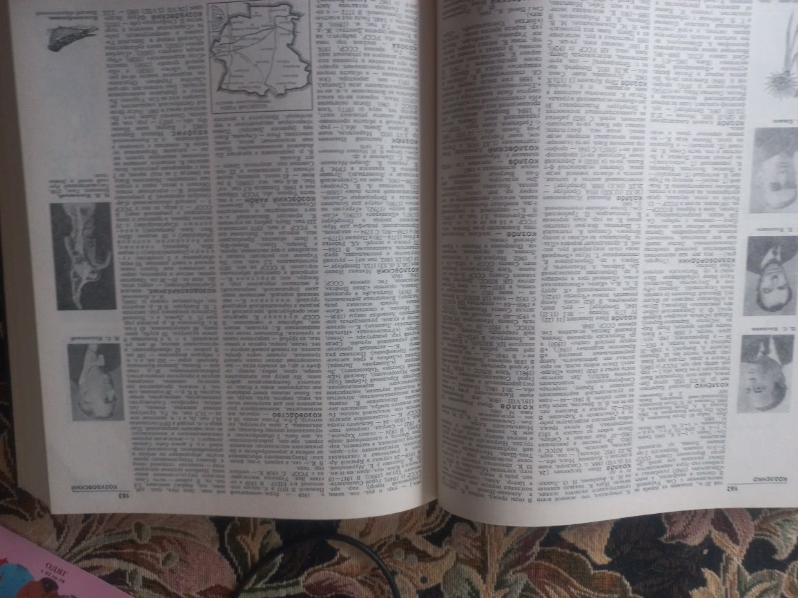 Продам Украинскую-Советскую энциклопедию