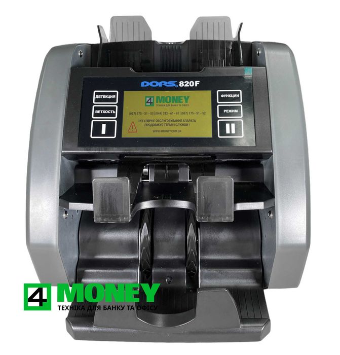 Счетная Машинка 2-х карманный СОРТИРОВЩИК Банкнот DORS 820F (FITNESS)