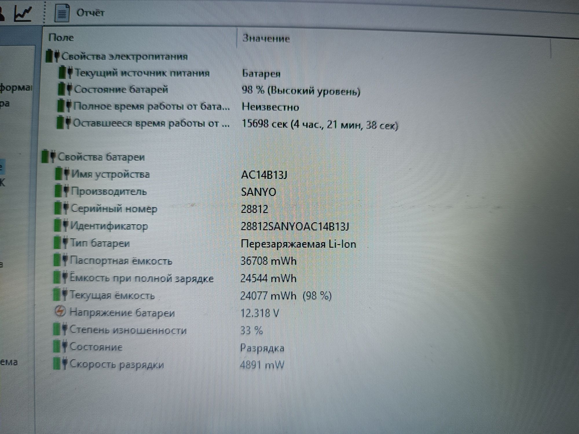 Ноутбук Acer Aspire ES1-131-C5UZ Celeron N3060 1.6Ghz 4GB DDR3 500Gb