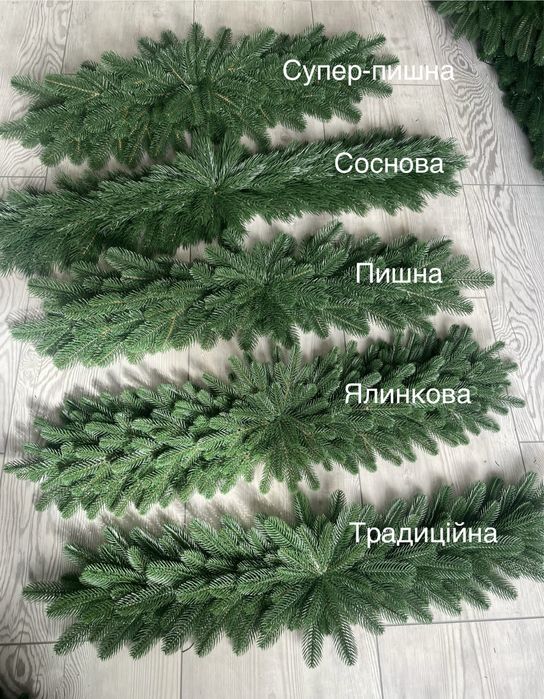 РІЗНІ БАГАТО ВИДІВ ТА ТОВЩИН гірлянди на камін комод підвікання ялинка