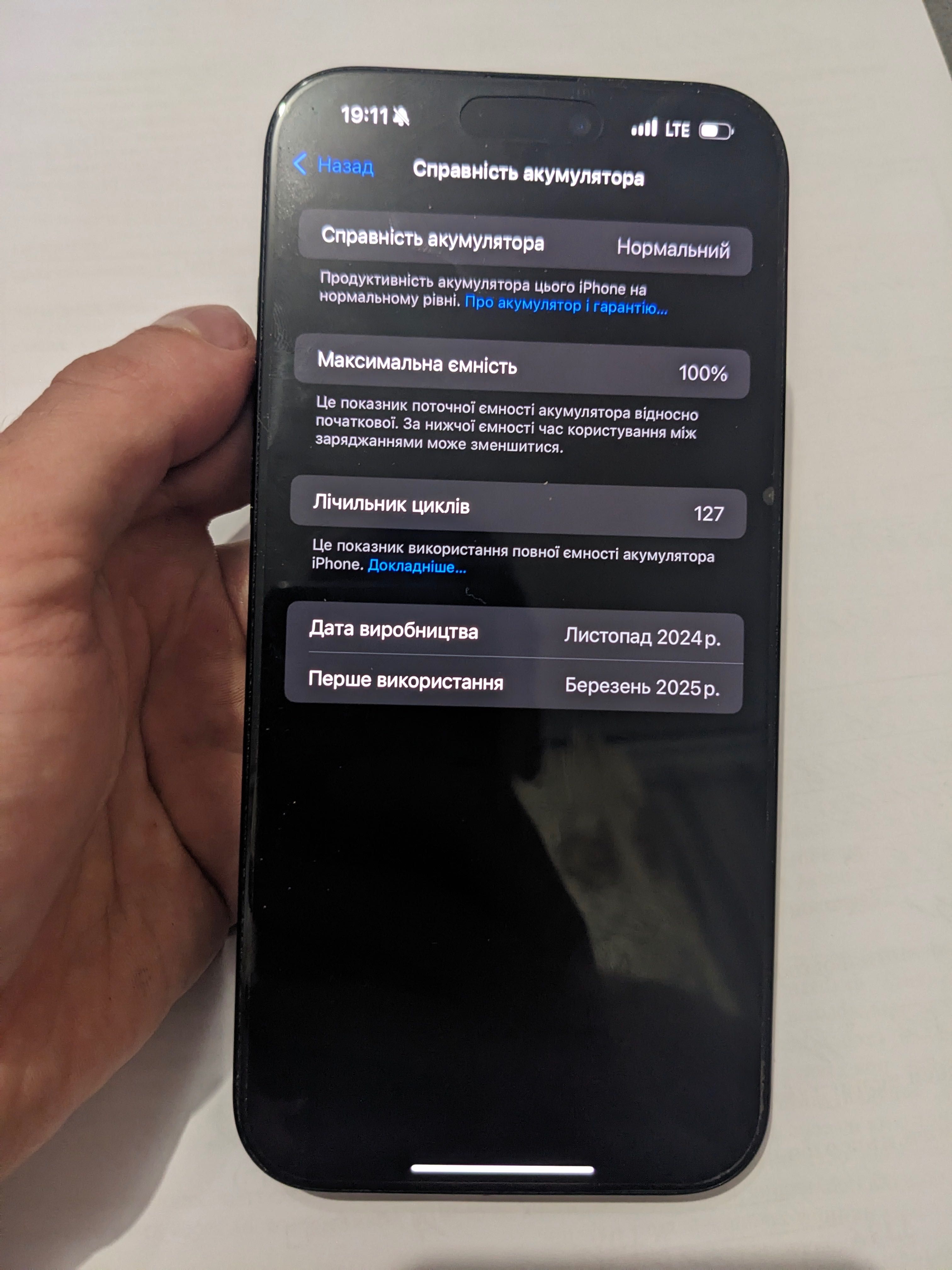 iPhone 16 pro max 512GB