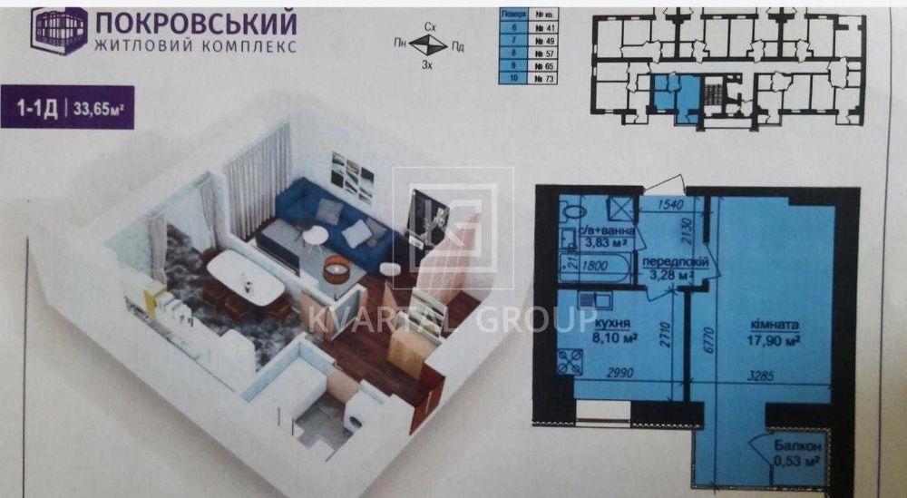 Продаж 1к квартири ВИГІДНА ЦІНА