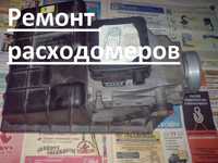 Ремонт расходомеров ДМРВ C20NE OPEL omega A vectra A Ford passat b3