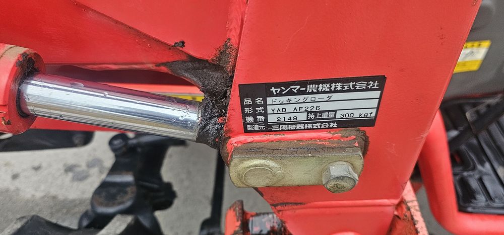 Мінітрактор Трактор з фронтальним Навантажувачем Yanmar  AF 220