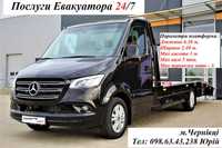 Mercedes Evakyator 24/7 / Везем все що скаже клієнт до 5 тон/ Чернівці