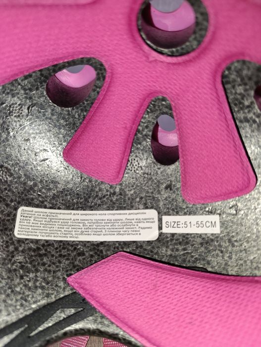 Захисний шолом дитячий Maxx pro