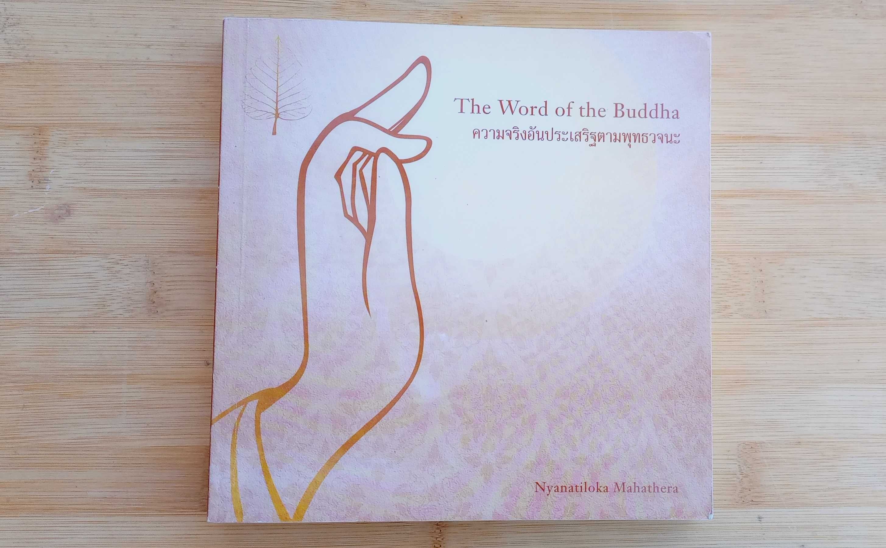 The Word of Budha