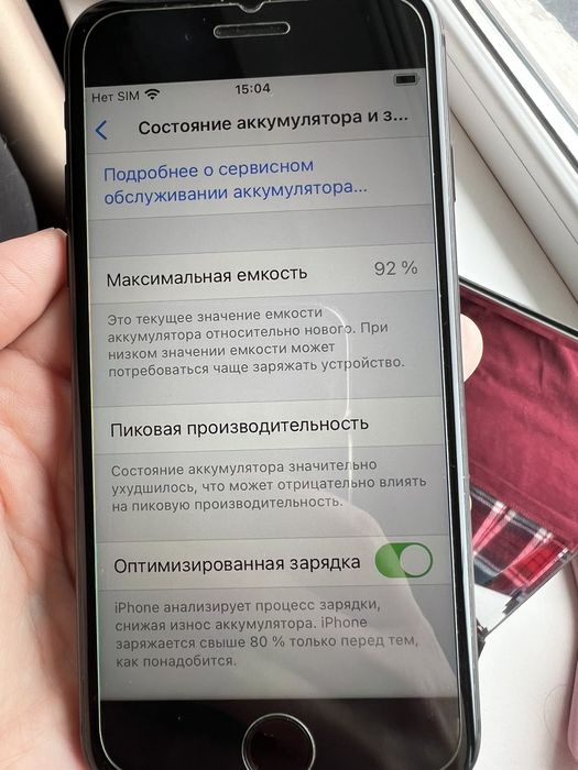 Iphone 8 64гб айфон