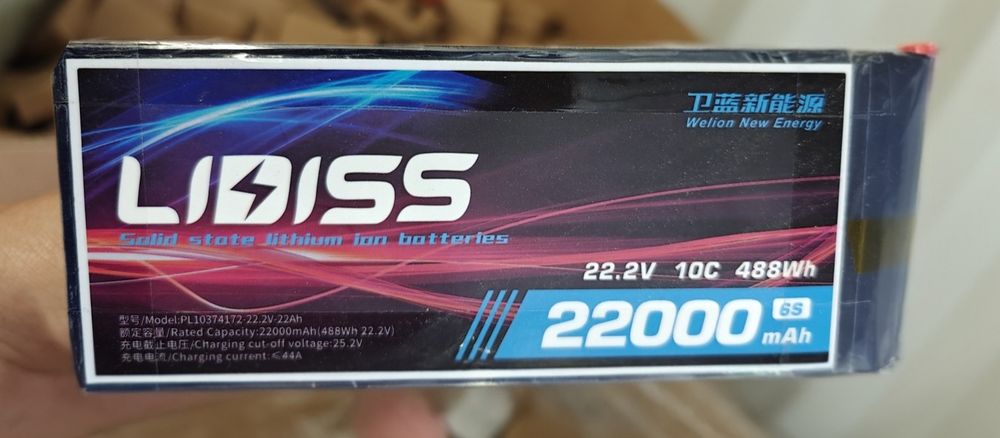 Литий-полимерный аккумулятор Libiss 22000mAh 6s 10c для дронов