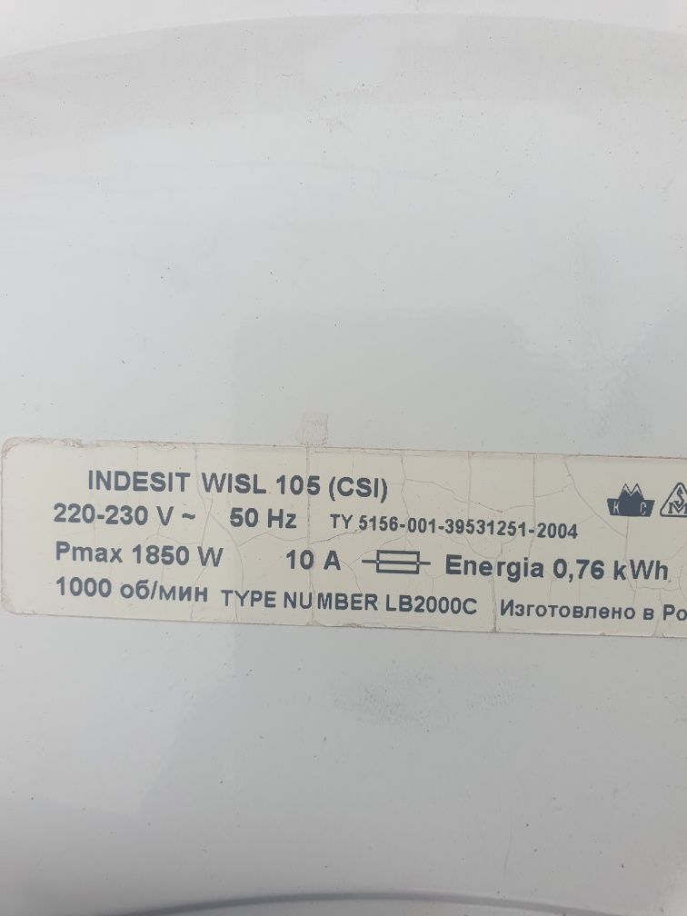 Двигун пральна машина INDESIT WISL 105