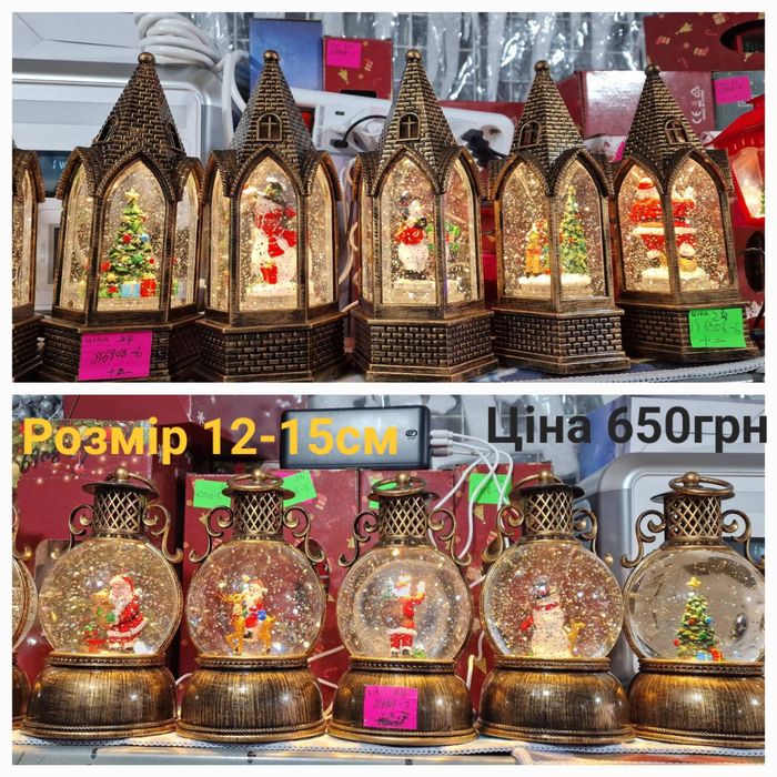 Різдвяні   новорічні ліхтарі зі святквою тематикою.