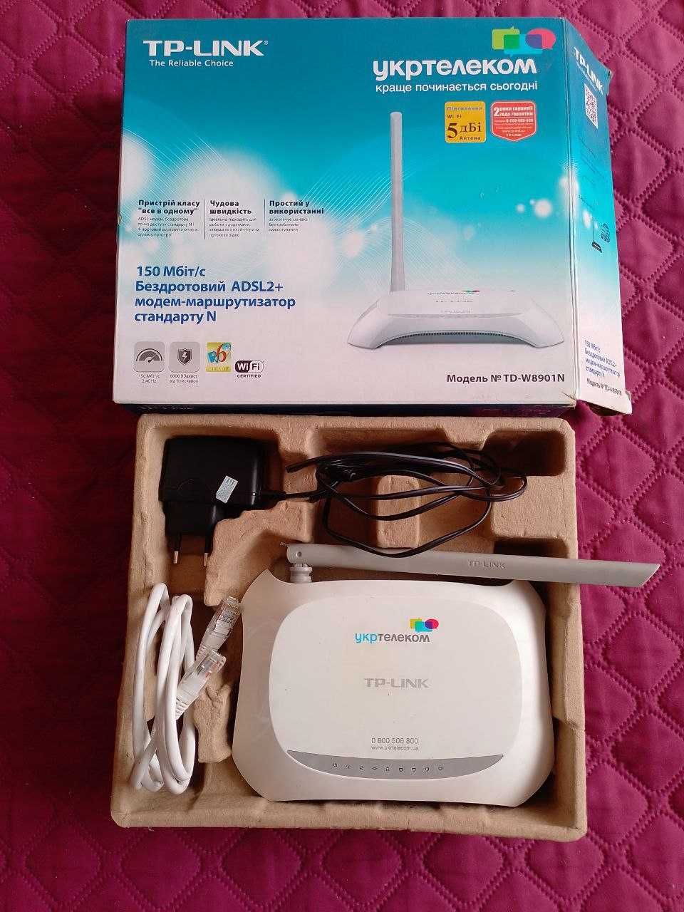 модем-маршрутизатор  TP-LINK