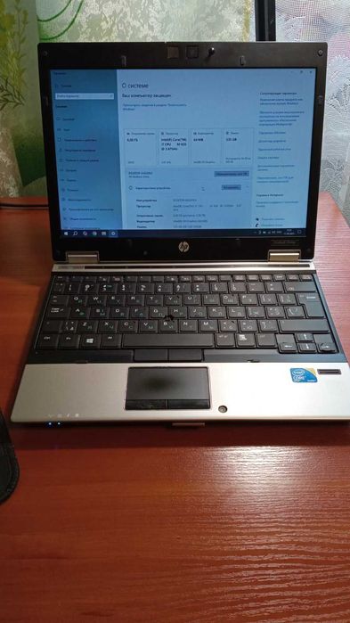 HP Elitebook 2540p в отличнейшем состоянии - топовая комплектация.