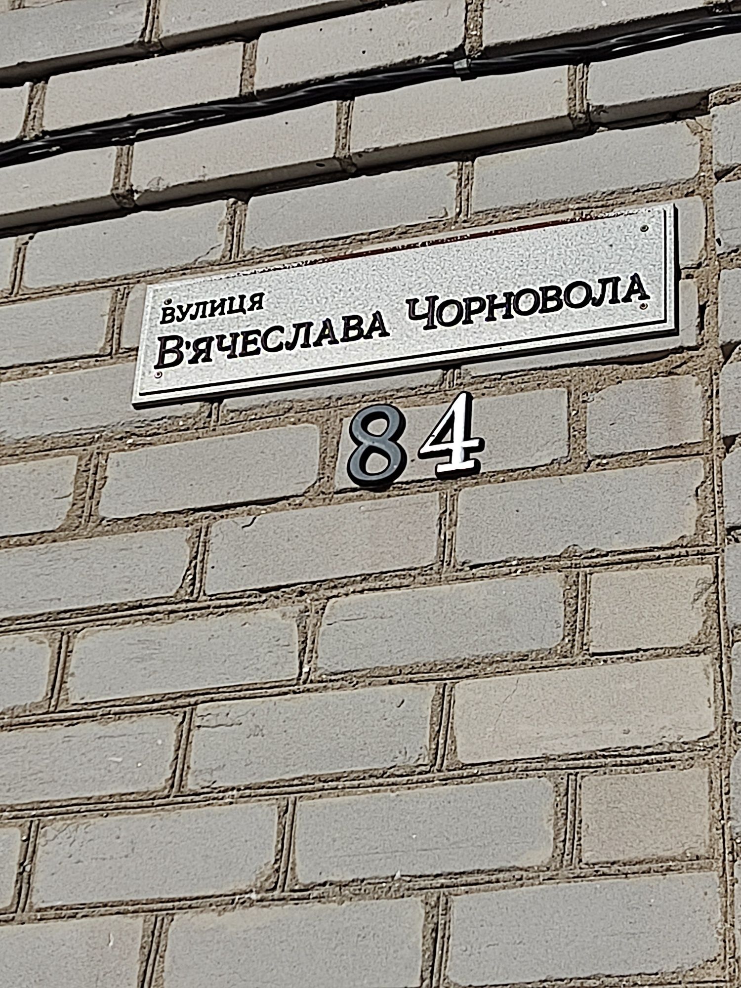 Продам будинок в місті Шпола.