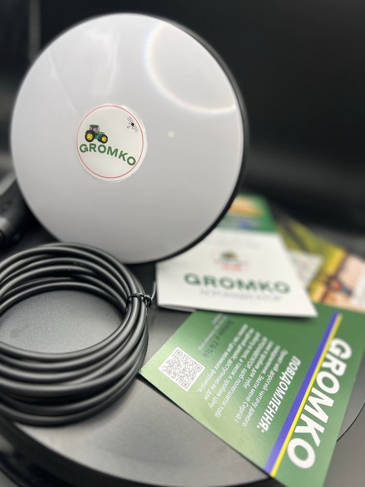 Агронавігатор GROMKO