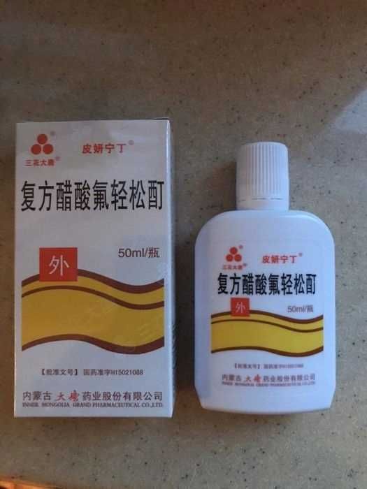 Płyn Inner Mongolia Psoriasis Lotion Chinese Dermatitis Clear Tincture