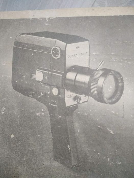 Камера Зенит видеокамера Zenit QUARZ 1x8S-2 Кварц USSR 1х8С-2